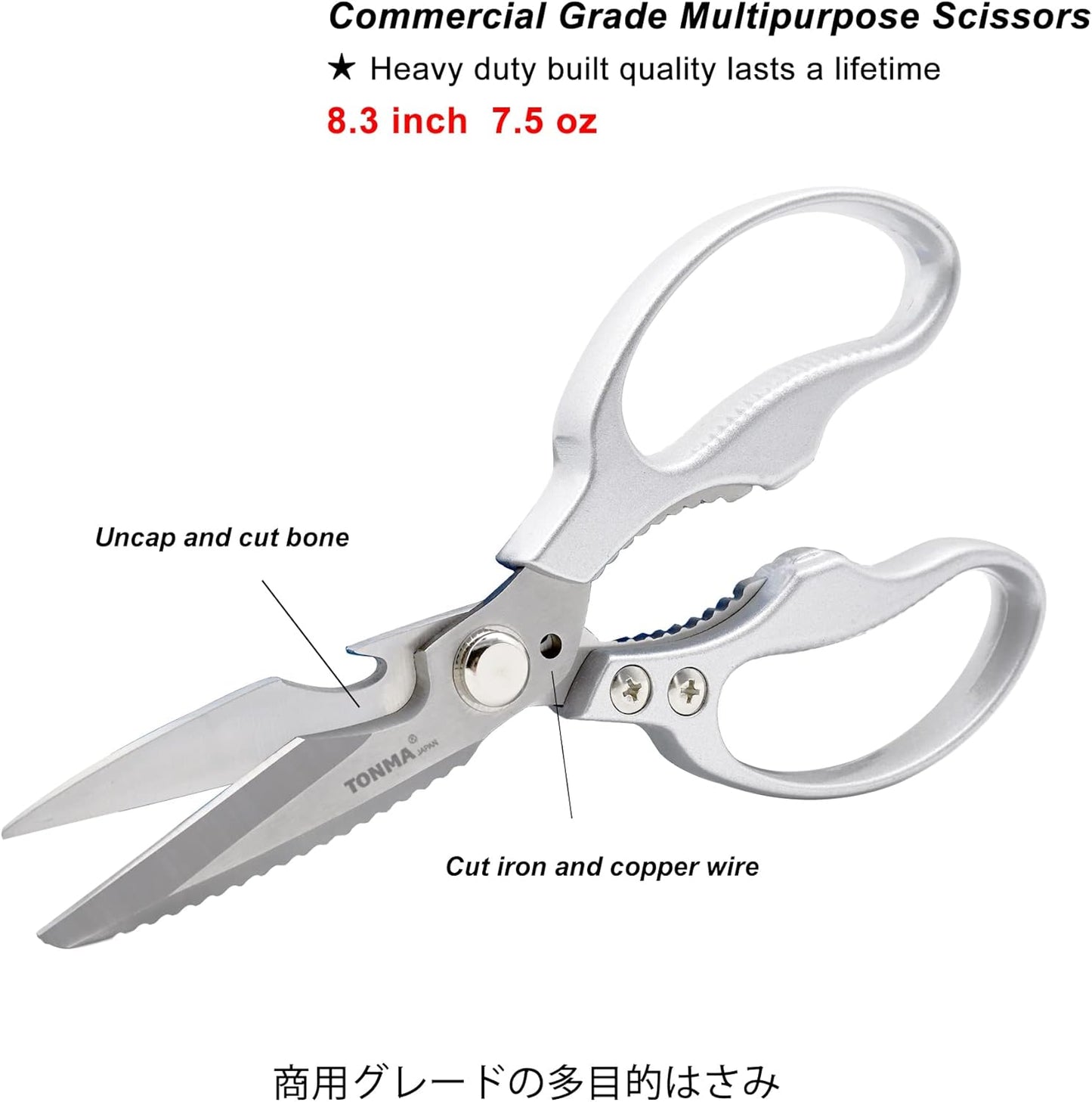 TONMA Kitchen Shears Heavy Duty [Made in Japan] Multipurpose Stainless Steel Poultry Shears, Japanese Kitchen Scissors Sharp Non-Slip Cooking Scissors for Chicken, Fish, Food, Herbs