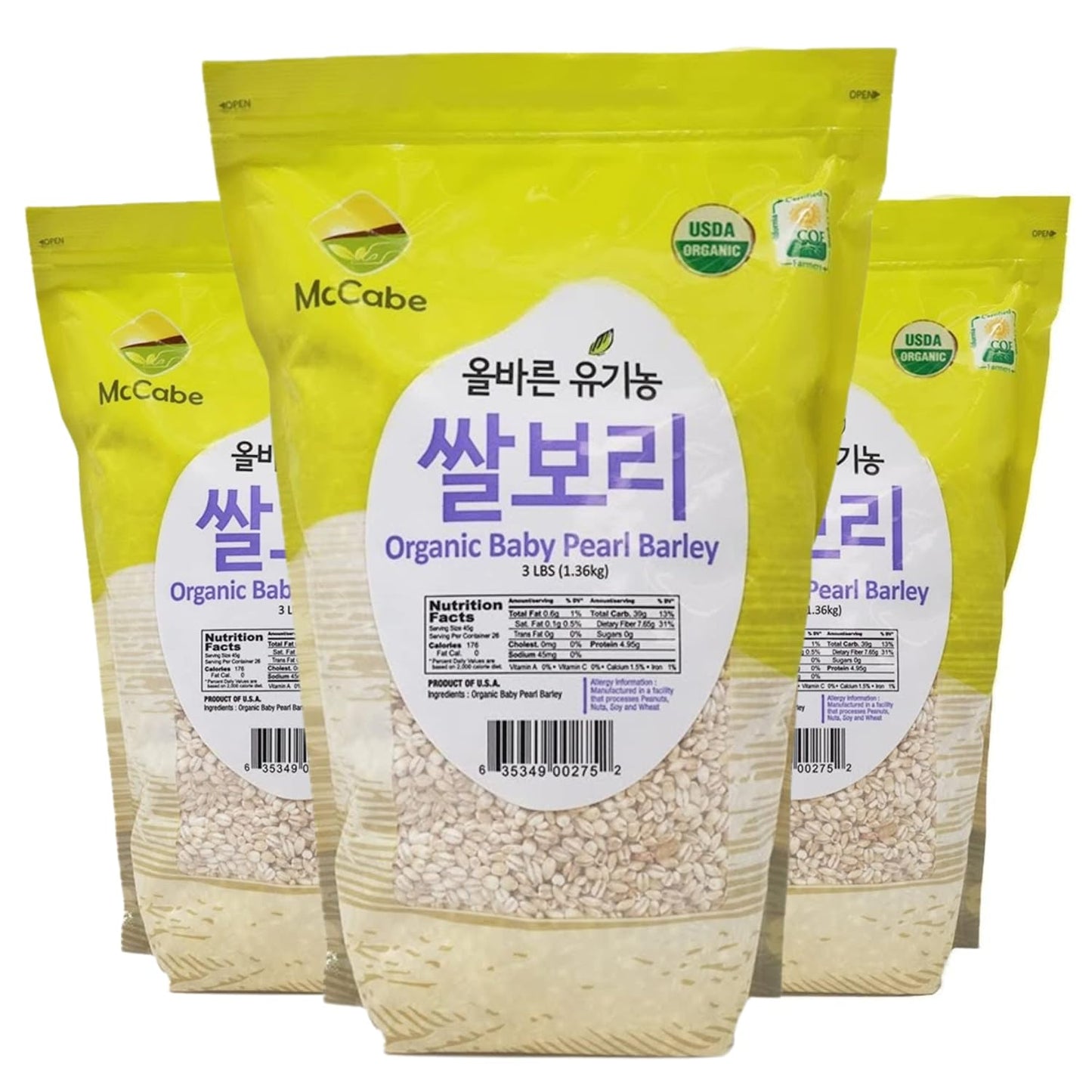 McCabe Organic Baby Pearled Barley - Pearl Barley Grain | USDA and CCOF Certified | Product of USA | 3 lbs (48 Oz) Pack of 3